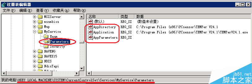 使用instsrv.exe+srvany.exe将应用程序安装为windows服务的方法_新客网