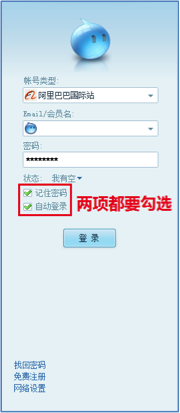 手机trademanager?trademanager国际版?trademanager6.1.0?TradeManage
