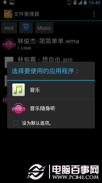 不足千元移动3G网络 华为G606评测 