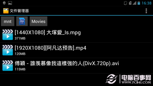 不足千元移动3G网络 华为G606评测 