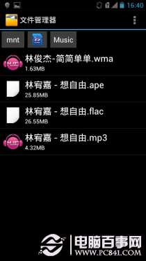 不足千元移动3G网络 华为G606评测 