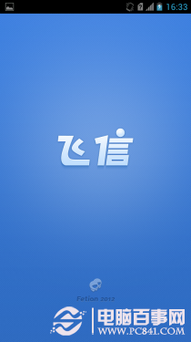 不足千元移动3G网络 华为G606评测 