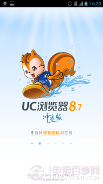 不足千元移动3G网络 华为G606评测 