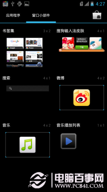 不足千元移动3G网络 华为G606评测 
