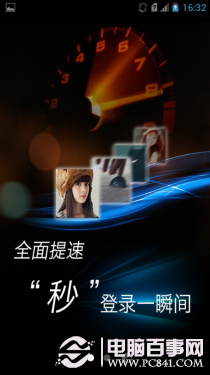 不足千元移动3G网络 华为G606评测 
