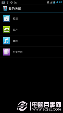 不足千元移动3G网络 华为G606评测 