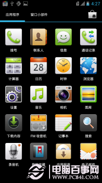 不足千元移动3G网络 华为G606评测 