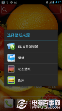 不足千元移动3G网络 华为G606评测 