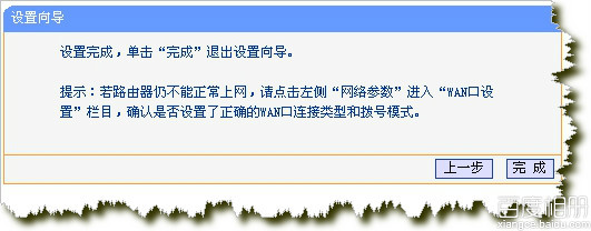 路由器怎么恢复出厂设置?路由器怎么改密码?192.168.1.1?路由器恢复出厂设置后怎么设置图解