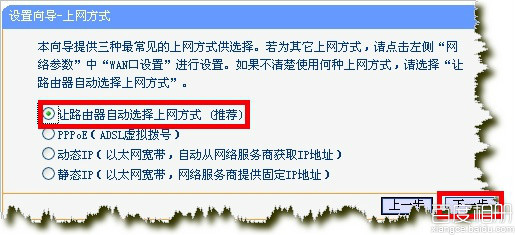 路由器怎么恢复出厂设置?路由器怎么改密码?192.168.1.1?路由器恢复出厂设置后怎么设置图解