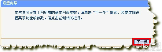 路由器怎么恢复出厂设置?路由器怎么改密码?192.168.1.1?路由器恢复出厂设置后怎么设置图解