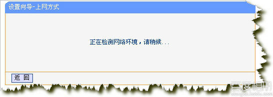 路由器怎么恢复出厂设置?路由器怎么改密码?192.168.1.1?路由器恢复出厂设置后怎么设置图解
