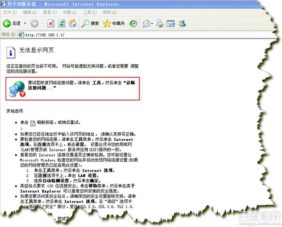 路由器怎么恢复出厂设置?路由器怎么改密码?192.168.1.1?路由器恢复出厂设置后怎么设置图解