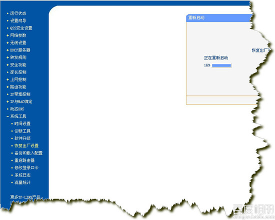 路由器怎么恢复出厂设置?路由器怎么改密码?192.168.1.1?路由器恢复出厂设置后怎么设置图解