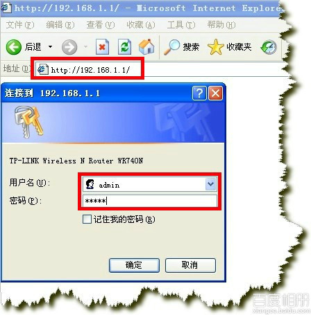 路由器怎么恢复出厂设置?路由器怎么改密码?192.168.1.1?路由器恢复出厂设置后怎么设置图解