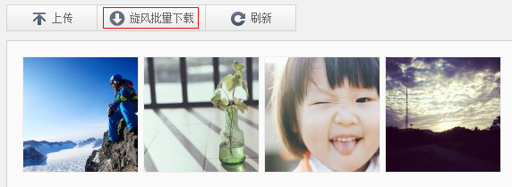 百度云资源分享吧?百度云群组链接分享?微云网盘官方网址 腾讯QQ微云网盘怎么用?
