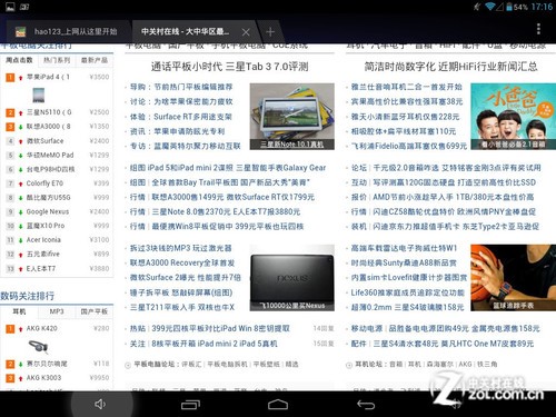 页面排版正常