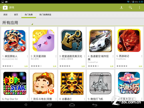 内置谷歌Play商店