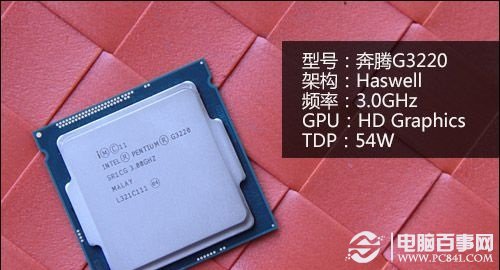 奔腾G3220处理器规格参数