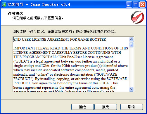 gamebooster?gamebooster怎么用?game booster有用吗?游戏加速game booster下