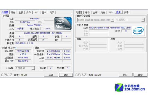 64G容量Win7平板不到3K 神舟飞天A10评测