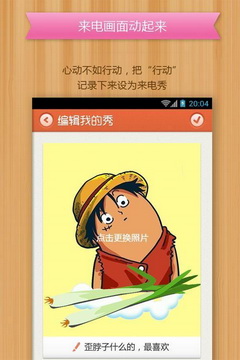 91来电秀怎么设置?91来电秀百度百科?91来电秀手机版下载