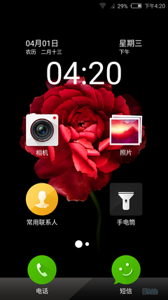 Screenshot_2015-04-01-16-20-23