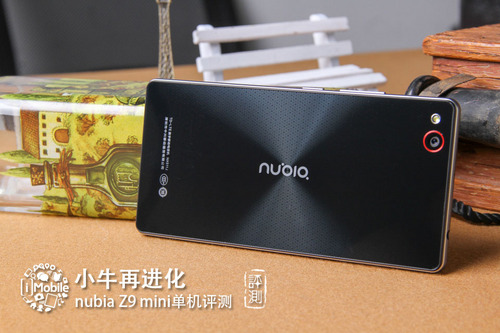 nubia Z9 mini