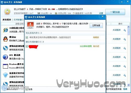 玩游戏卡怎么办_电脑玩游戏卡怎么办_玩3d游戏卡怎么办