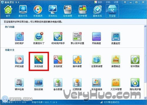 玩游戏卡怎么办_电脑玩游戏卡怎么办