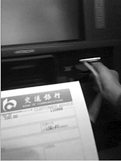 atm ?可以去银行换吗?m3w96开头?多名网友称从ATM机取出 银行称不可能(图)