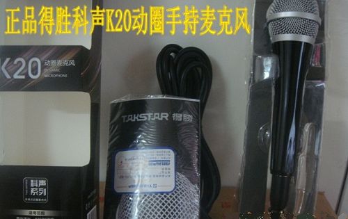 麦克风得胜科声K20