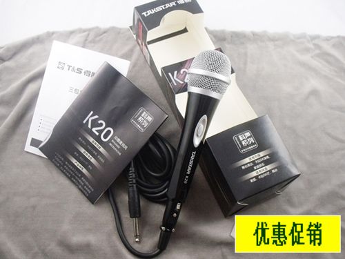 得胜科声K20