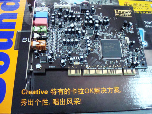 创新Sound Blaster Audigy 4 Value声卡