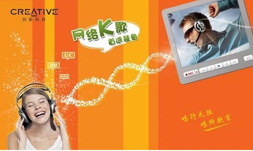 烟台得胜麦K20+创新A4声卡K歌套装促销