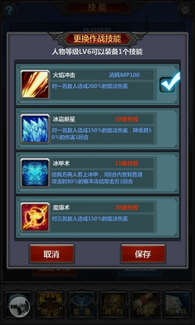 全民挂机和天天挂机?全民战外卦无限?【评测】尊重原著勇于创新 《全民挂机》评测