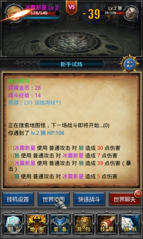 全民挂机和天天挂机?全民战外卦无限?【评测】尊重原著勇于创新 《全民挂机》评测