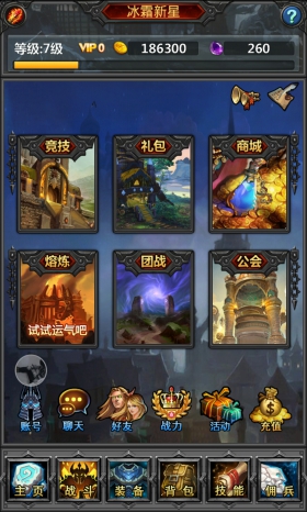 全民挂机和天天挂机?全民战外卦无限?【评测】尊重原著勇于创新 《全民挂机》评测