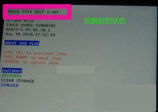 g17 s-off?台电g17s卡刷?台电科技g17sk5e5?深度安卓ROM刷机教程中心