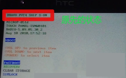 g17 s-off?台电g17s卡刷?台电科技g17sk5e5?深度安卓ROM刷机教程中心