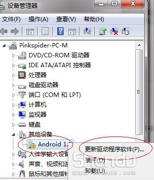 台电g17s格机?台电g17s固件?HTC EVO 3D G17 S-OFF与卡刷ROM图文教程