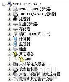 台电g17s格机?台电g17s固件?HTC EVO 3D G17 S-OFF与卡刷ROM图文教程
