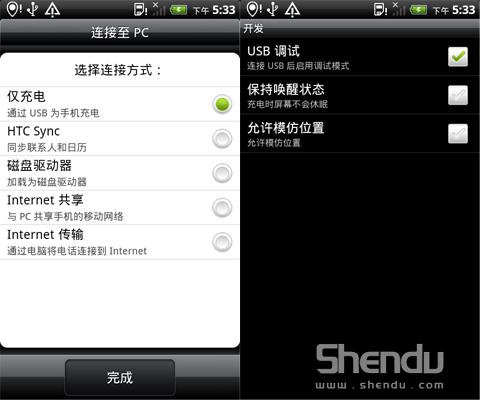 台电g17s格机?台电g17s固件?HTC EVO 3D G17 S-OFF与卡刷ROM图文教程