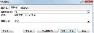 如何添加脚注?wps脚注怎么加圆圈?什么情况使用脚注?怎么在word2010中插入脚注和尾注