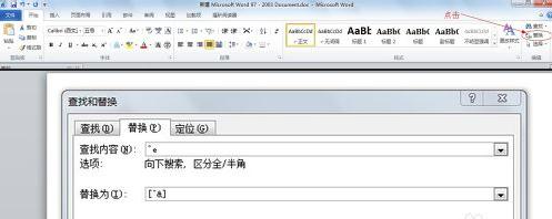 如何添加脚注?wps脚注怎么加圆圈?什么情况使用脚注?怎么在word2010中插入脚注和尾注
