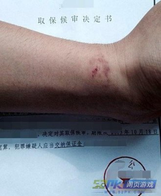 神仙道懒娃停止更新 作者取保候审