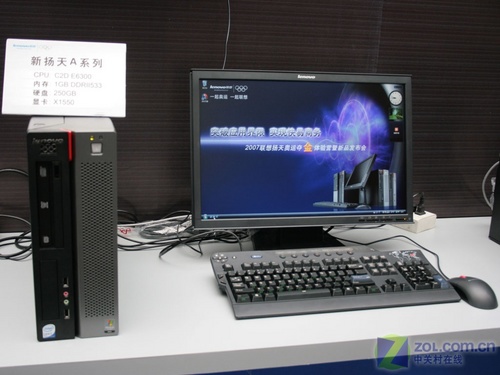 a780l3b?gf gt330?升级E7400 联想扬天A6800V促销5500元(图)