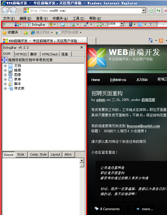 2009-03-27_145951 2009-03-27_145951