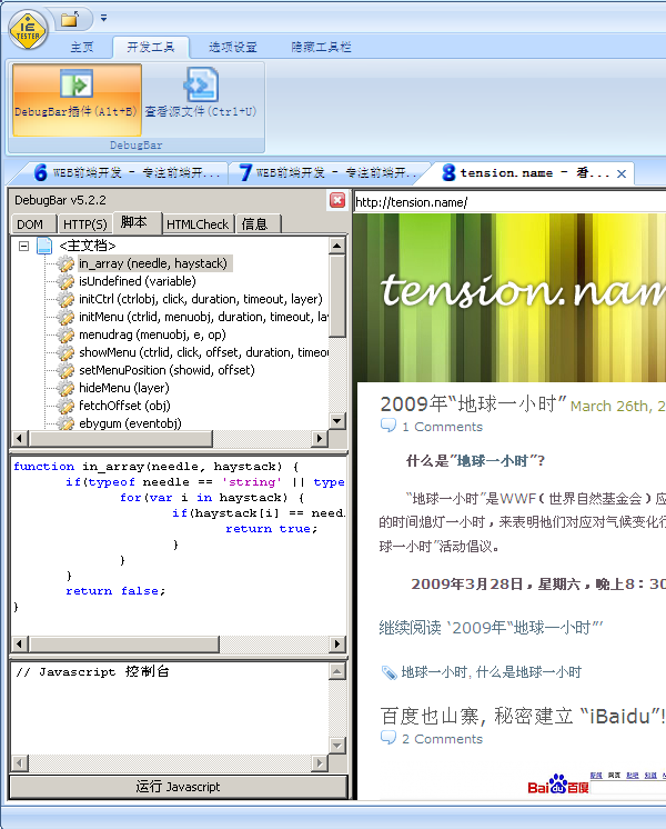 2009-03-27_142138 2009-03-27_142138
