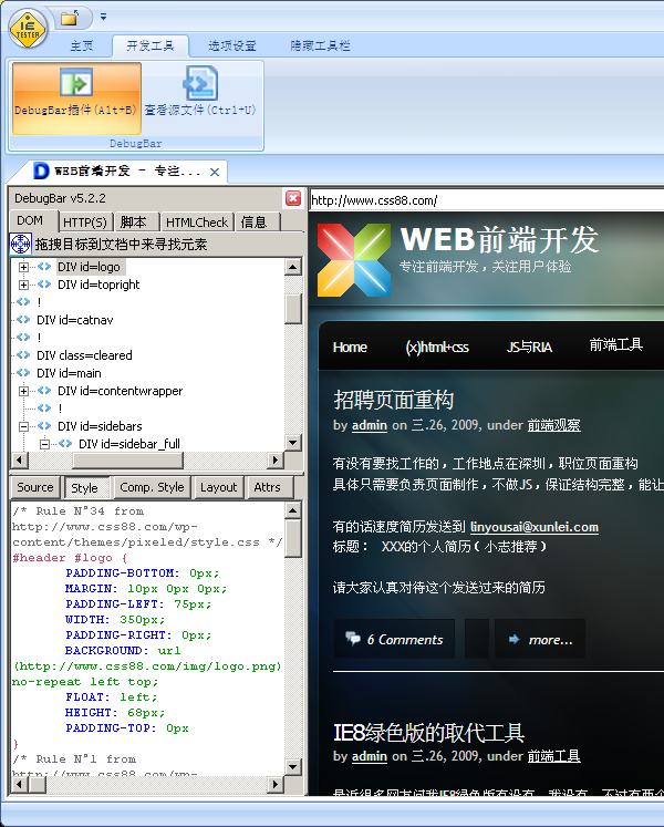 2009-03-27_130604 2009-03-27_130604